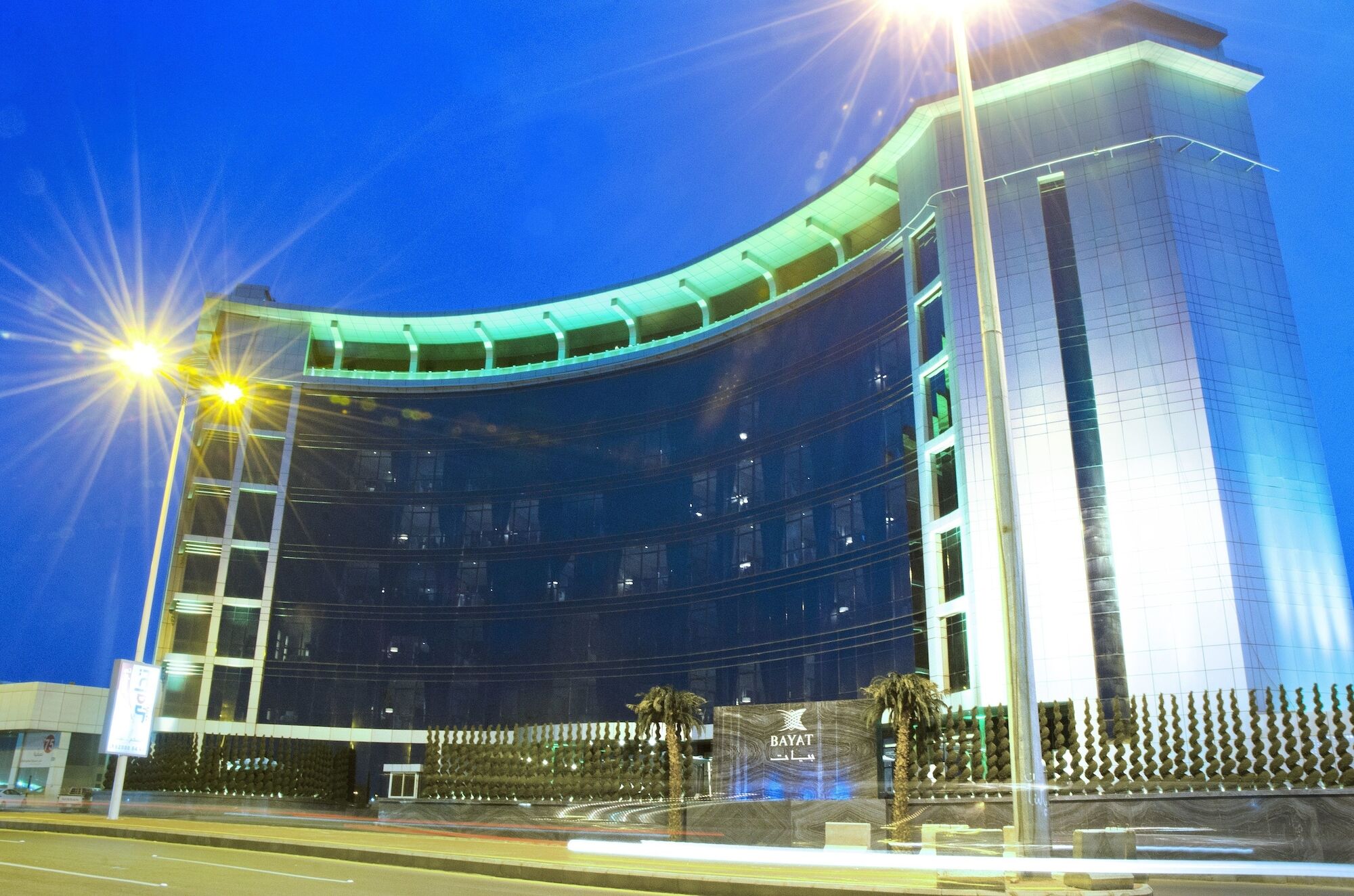 Bayat Hotel Khamis Mushait Exterior photo